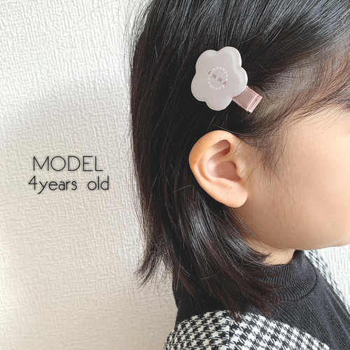 名前入り 名入れ 文字入れ ヘアゴム ヘアクリップ ヘアピン 【ダスティ