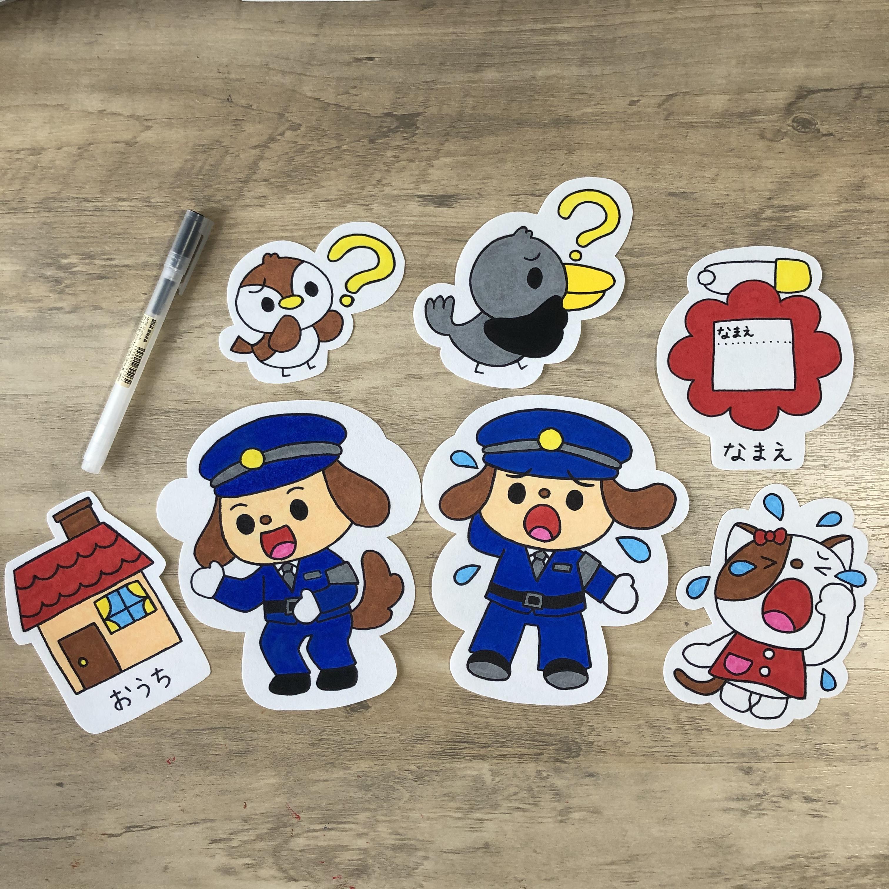 台本楽譜なし】犬のおまわりさん パネルシアター ペープサート