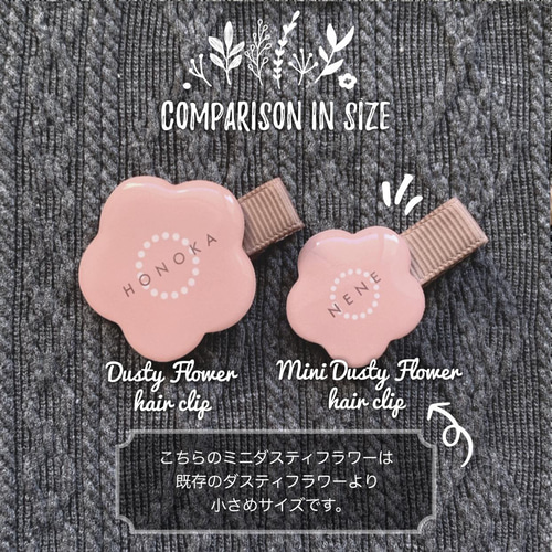 2点で1セット】名前入り 名入れ 文字入れ ヘアクリップ ヘアゴム