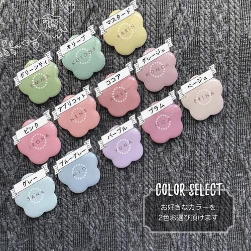 2点で1セット】名前入り 名入れ 文字入れ ヘアクリップ ヘアゴム