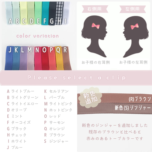 2点で1セット】名前入り 名入れ 文字入れ ヘアクリップ ヘアゴム