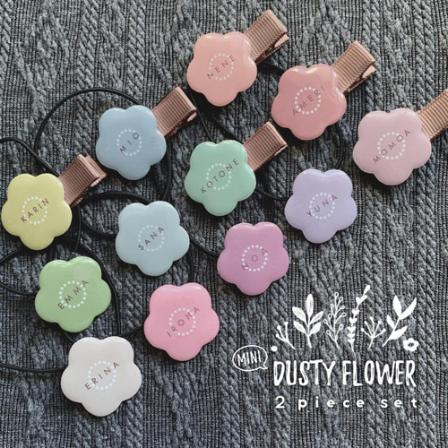 2点で1セット】名前入り 名入れ 文字入れ ヘアクリップ ヘアゴム