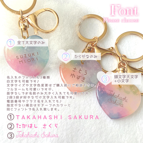 文字入れキーホルダー ❤︎なーこ様❤︎ 文字入れキーホルダー ❤︎なーこ様❤︎