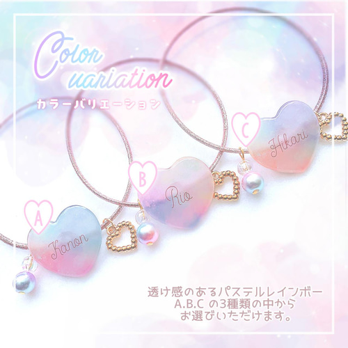 【レビューを書けば送料当店負担】 名前入り 名入れ 【ゆめ ヘアアクセサリー ヘアゴム 文字入れ ファッション雑貨