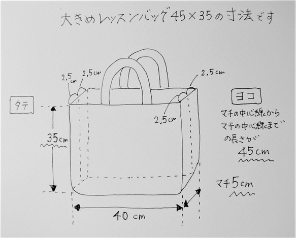 ４５×３５ハーフリネンの大きめレッスンバッグ　おしゃれ　可愛い♡　花　グレージュ 7枚目の画像