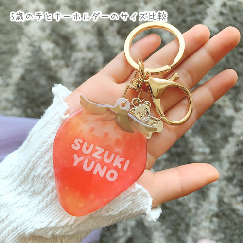 名前入り 名入れ 文字入れ ネームプレート キーホルダー