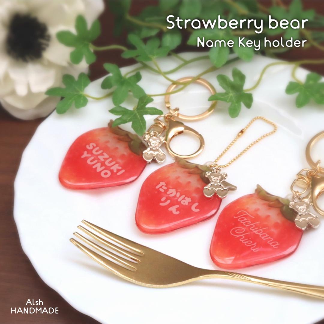 名入りギフト　名入りキーホルダー　ネームプレート