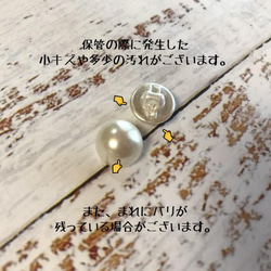 ラスト ◇ 在庫処分特価品 ◇11mm◇ パール調 プラスチックボタン ◇裏足◇ 20ヶ入 ◇ B-No,008 3枚目の画像