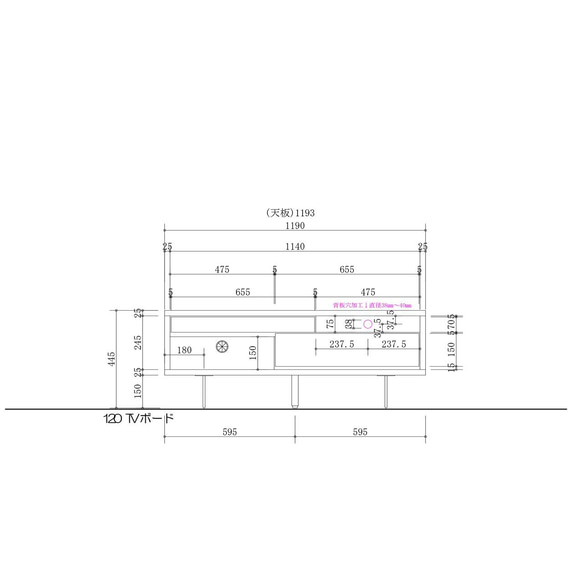 N様 別注テレビボード 1枚目の画像