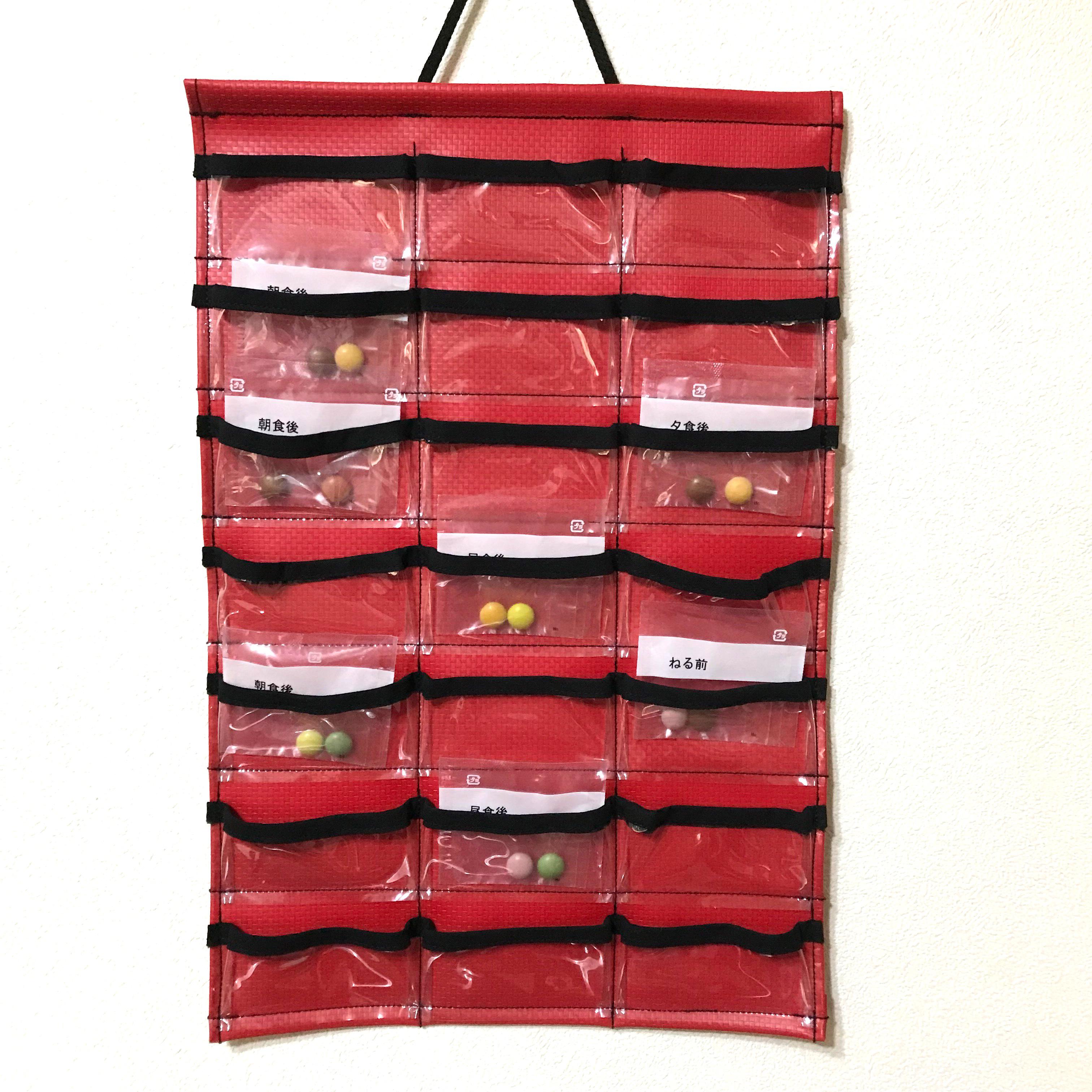 一目でお薬管理ができる　お薬カレンダー