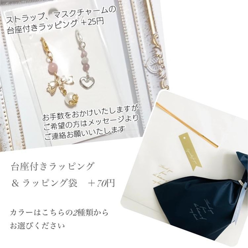 2月アメジスト ＆ 3月アクアマリン マスクチャーム2個セット その他 