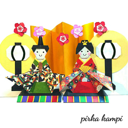 折り紙】ひな祭りセット2 *** おひなさま 桃の節句 飾り 壁面 その他