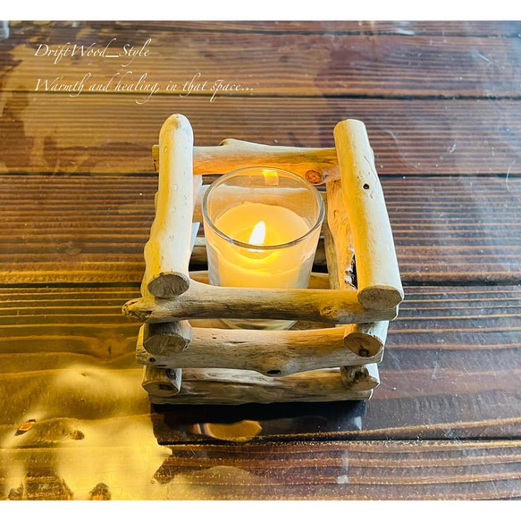 流木インテリア 流木を組み合わせたシンプルなキャンドルホルダー 癒し アロマ 間接照明 キャンプ キャンドル付 N8 4枚目の画像