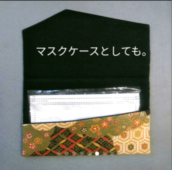 慶弔両用袱紗◆縁起◆鶴と富士山　赤 8枚目の画像