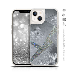 華札銀花 - 和風 グリッターケース / 22SS【iPhone全機種対応】 1枚目の画像