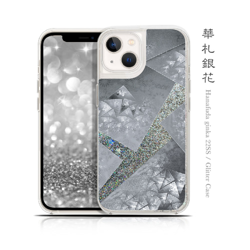 漆髪銀花 - 和風 グリッターケース / 22SS【iPhone全機種対応 漆髪銀花 - 和風 グリッターケース / 22SS【iPhone全機種対応