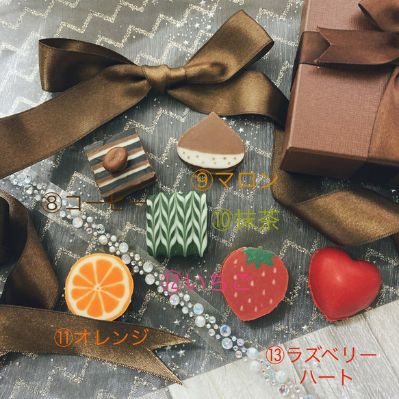 デコチョコクッキー♥バレンタインアソートセット♥ブラウンBOX 3枚目の画像