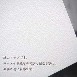 木製パネル｢ ここでまってるね 」 A5 サイズ変更可 7枚目の画像