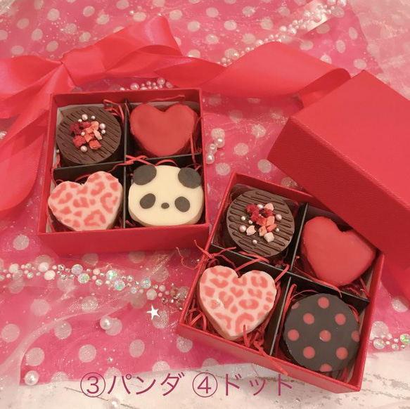 バレンタイン♥デコチョコクッキーアソートセット 2枚目の画像