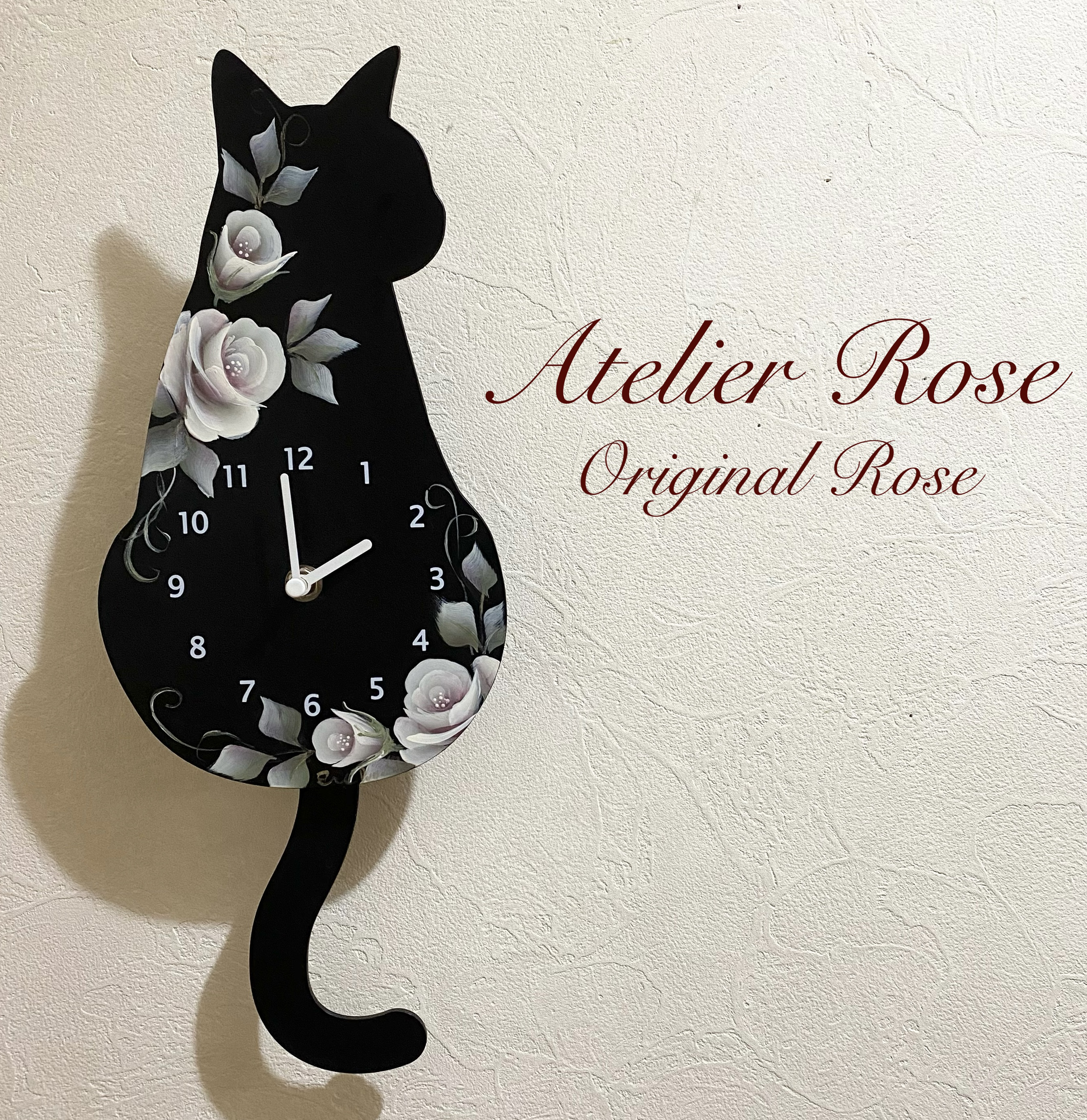♡しっぽが揺れる！手描きの薔薇　可愛い猫の振り子時計#ブラック#ホワイトローズ