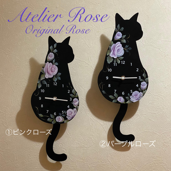 ♡2/22は猫の日！アトリエRose一番人気♡しっぽが揺れる！手描きの薔薇の可愛い猫の振り子時計①アイボリー 12枚目の画像