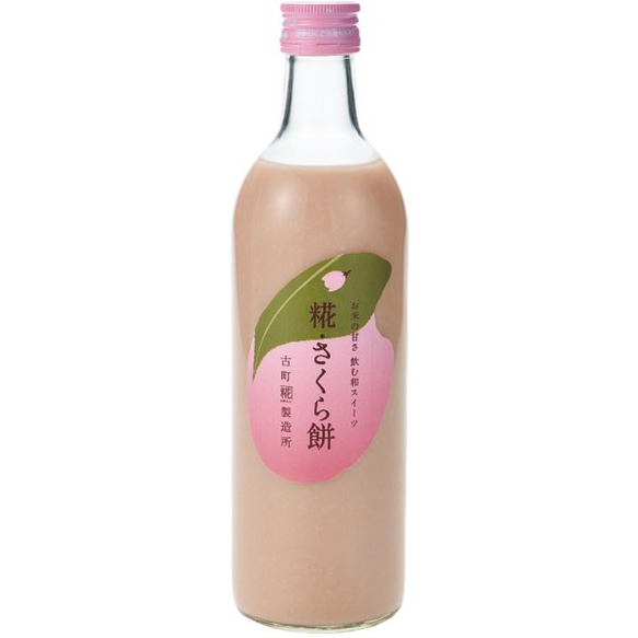 古町糀製造所の糀（麹）のノンアルコール甘酒・桜餅風味の春の甘酒 ■糀・さくら餅■瓶詰500ml（1本） 3枚目の画像