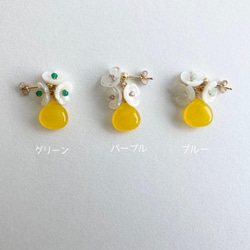 ハチミツとお花のピアス/イヤリング３色【ハニーカラージェード・白蝶貝】［14kgf］ 3枚目の画像