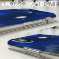 送料無料 全機種対応☆TPUケース 星の下の丘 iPhone15/iPhone15 Pro/ 5枚目の画像