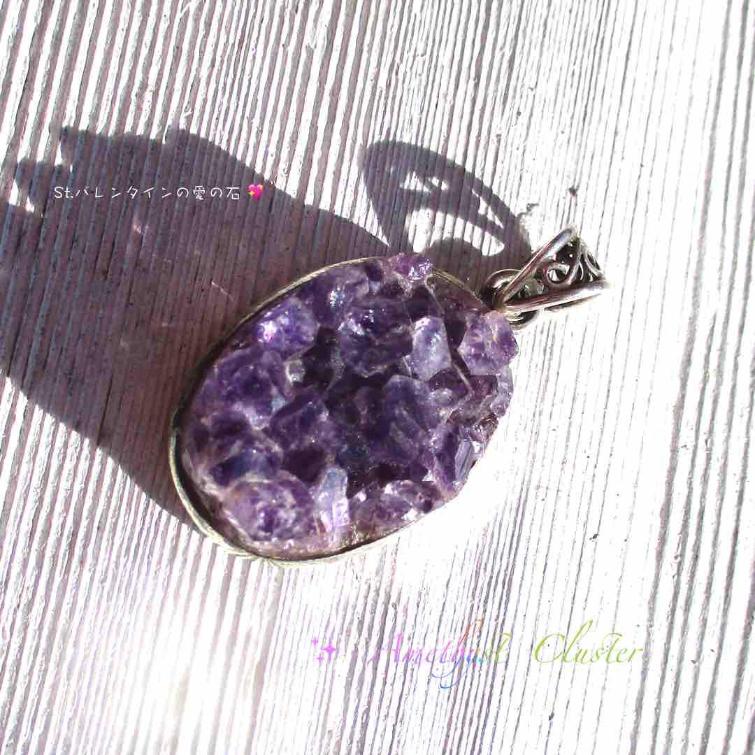 アメジスト クラスター ペンダント★2月の誕生石★【Sv925】 ＊Purple Magic＊