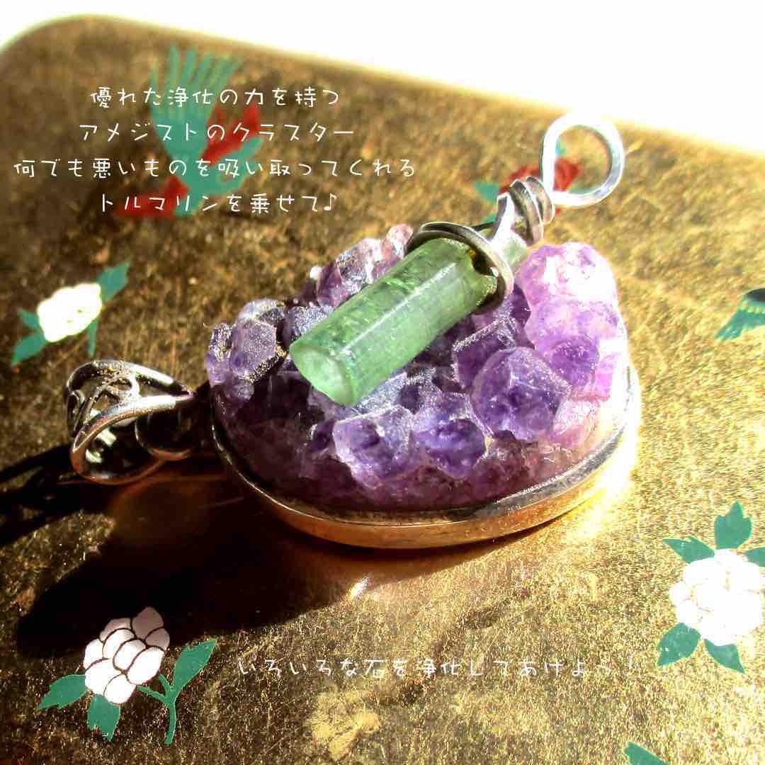アメジスト クラスター ペンダント★2月の誕生石★【Sv925】 ＊Purple Magic＊