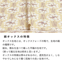 110×50 110×50 花柄 生地 布 パステルブーケの綿オックス ピンク コットン100% 50cm単位販売 11枚目の画像