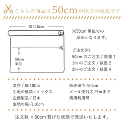 110×50 110×50 花柄 生地 布 パステルブーケの綿オックス ピンク コットン100% 50cm単位販売 9枚目の画像