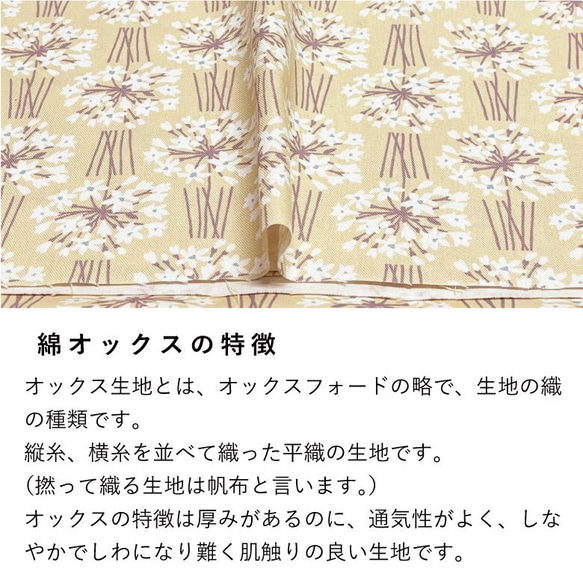 110×50 110×50 花柄 生地 布 パステルブーケの綿オックス ブルー コットン100% 50cm単位販売 11枚目の画像