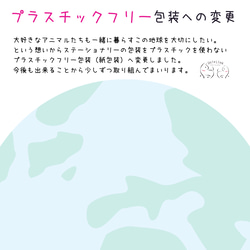 キツネさんと女性　スクエアメモパット【イエロー】 30枚入 9枚目の画像