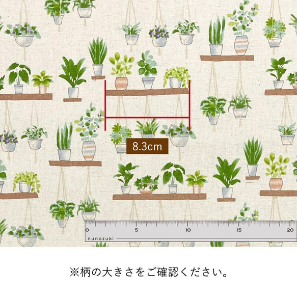 110×50 北欧 生地 マクラメの綿麻キャンバス キナリ コットンリネン 50cm単位販売 北欧風 商用利用可 13枚目の画像