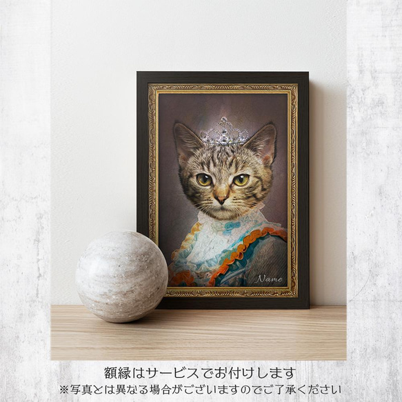 【数量限定】うちの子 オーダーメイド①-c ■A4 送料無料 額縁付き■ PetArt810 4枚目の画像