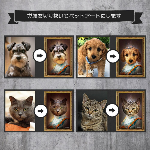 【数量限定】うちの子 オーダーメイド①-c ■A4 送料無料 額縁付き■ PetArt810 2枚目の画像