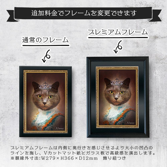 【数量限定】うちの子 オーダーメイド①-c ■A4 送料無料 額縁付き■ PetArt810 5枚目の画像