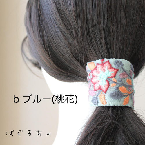ポニーフック】大人可憐なインド刺繍リボン ポニーフック・ヘアカフス