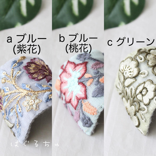 ⭐2100⭐❣️大人可愛い華やかアクセ❣️オリジナル一点物インド刺繍ポニーフック フリンジと刺繍の大人可愛いポニーフック ♡インド刺繍リボン♡ ポニー