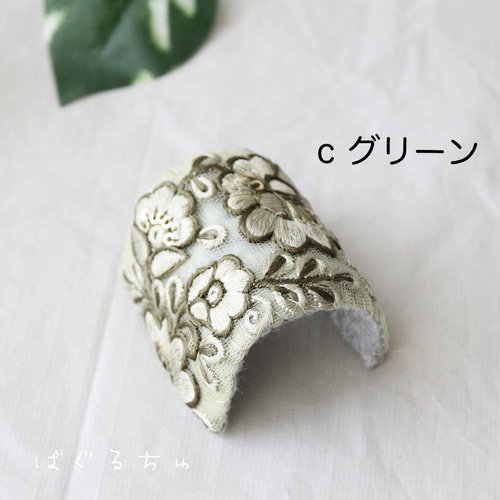ポニーフック】大人可憐なインド刺繍リボン ポニーフック・ヘアカフス