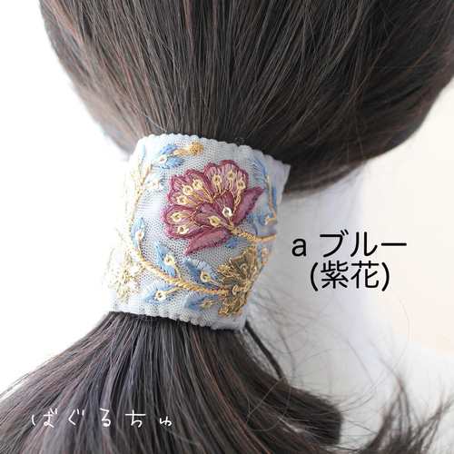 ポニーフック】大人可憐なインド刺繍リボン ポニーフック・ヘアカフス