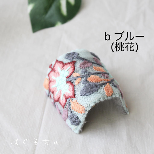 ⭐2100⭐❣️大人可愛い華やかアクセ❣️オリジナル一点物インド刺繍ポニーフック フリンジと刺繍の大人可愛いポニーフック ♡インド刺繍リボン♡ ポニー