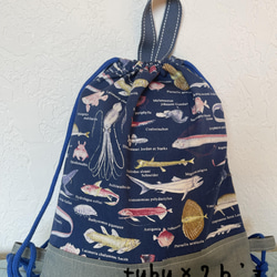 体操着袋 深海魚 恐竜 サイズオーダー可能 めんだこ りゅう