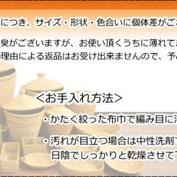 アタ 籐 手編み 天然 ナチュラル かご カゴ バスケット インテリア 雑貨 レクタングル 長方形 収納 B-0271 5枚目の画像