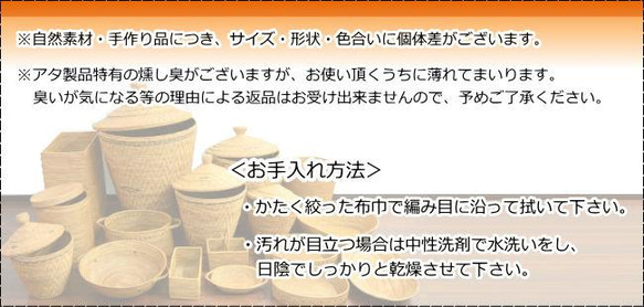 アタ 籐 手編み 天然 ナチュラル かご カゴ バスケット インテリア 雑貨 レクタングル 長方形 収納 B-0271 5枚目の画像