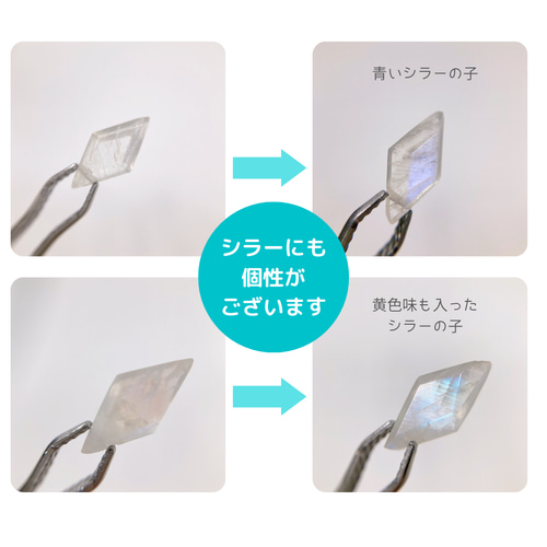 氷みたいなレインボームーンストーンのピアス/イヤリング