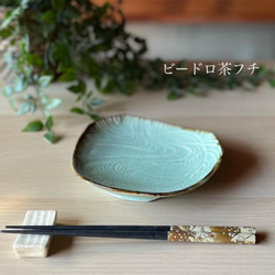 流水型6.0寸三角皿　和モダン　おうちごはん 3枚目の画像