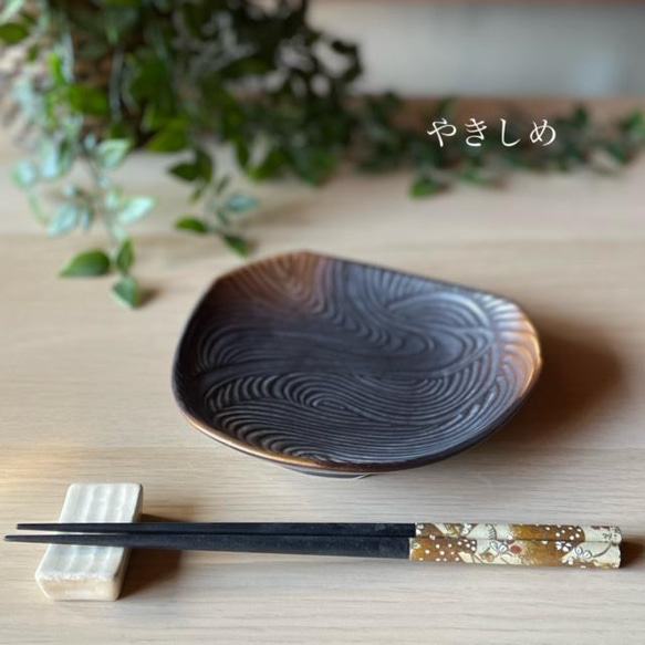 流水型6.0寸三角皿　和モダン　おうちごはん 4枚目の画像