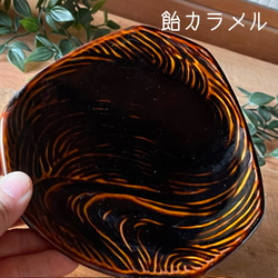 流水型6.0寸三角皿　和モダン　おうちごはん 8枚目の画像